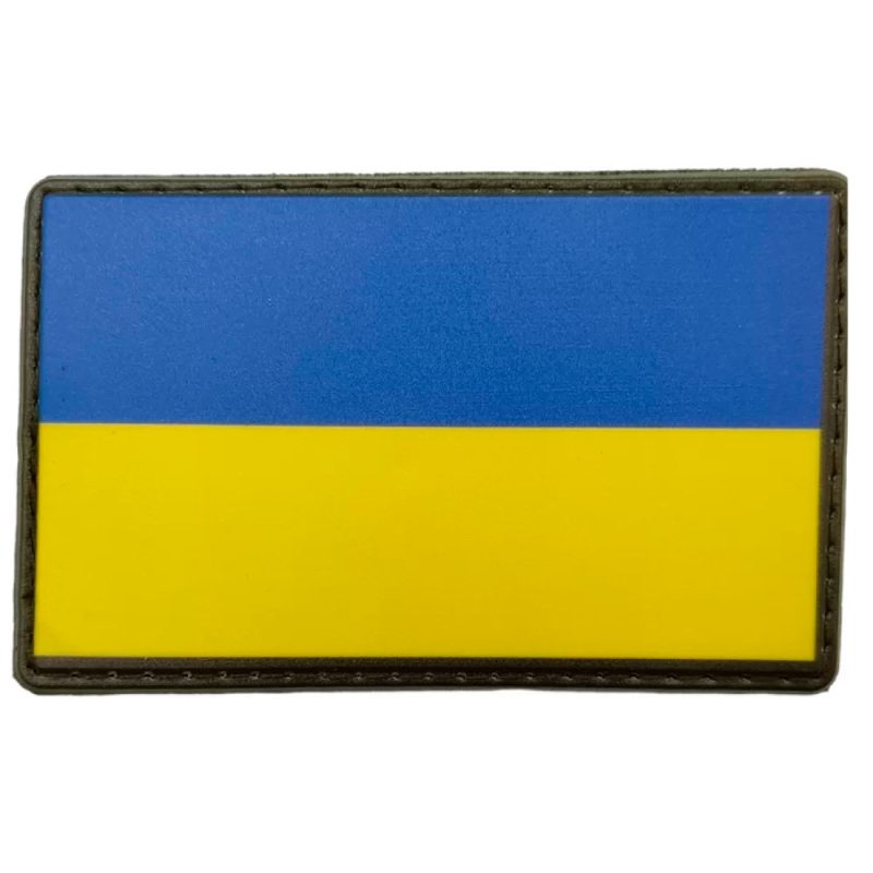 Нашивка Прапор України з оливковим обідком 50*80 мм, Жовтий