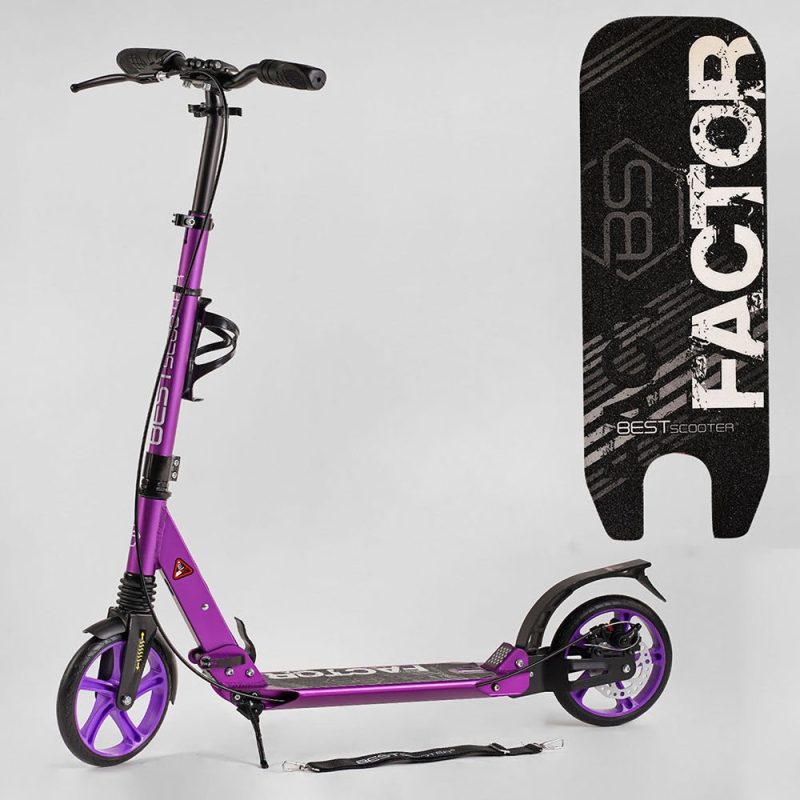 Самокат алюмінієвий Best Scooter (BS-54065)