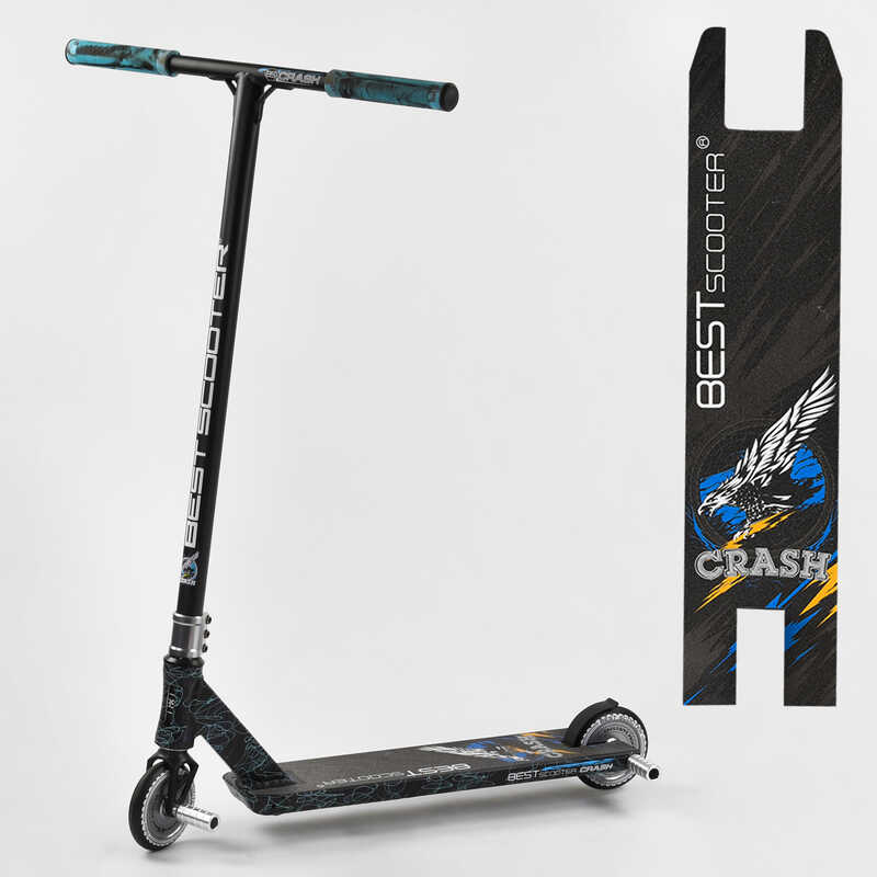 Самокат трюковый Best Scooter Пеги (37890) HIC-система