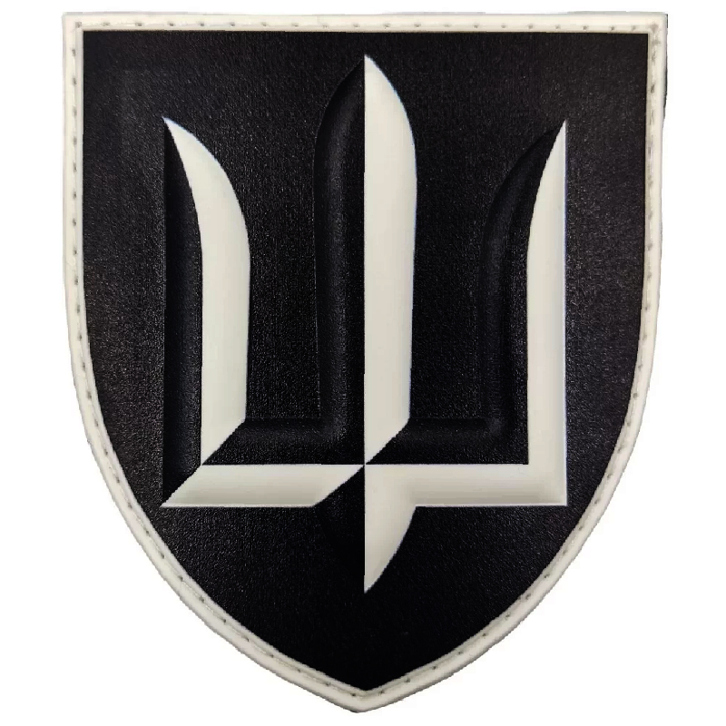 Нарукавний знак ЗСУ Головне управління розвідки ГУР чорний, Black