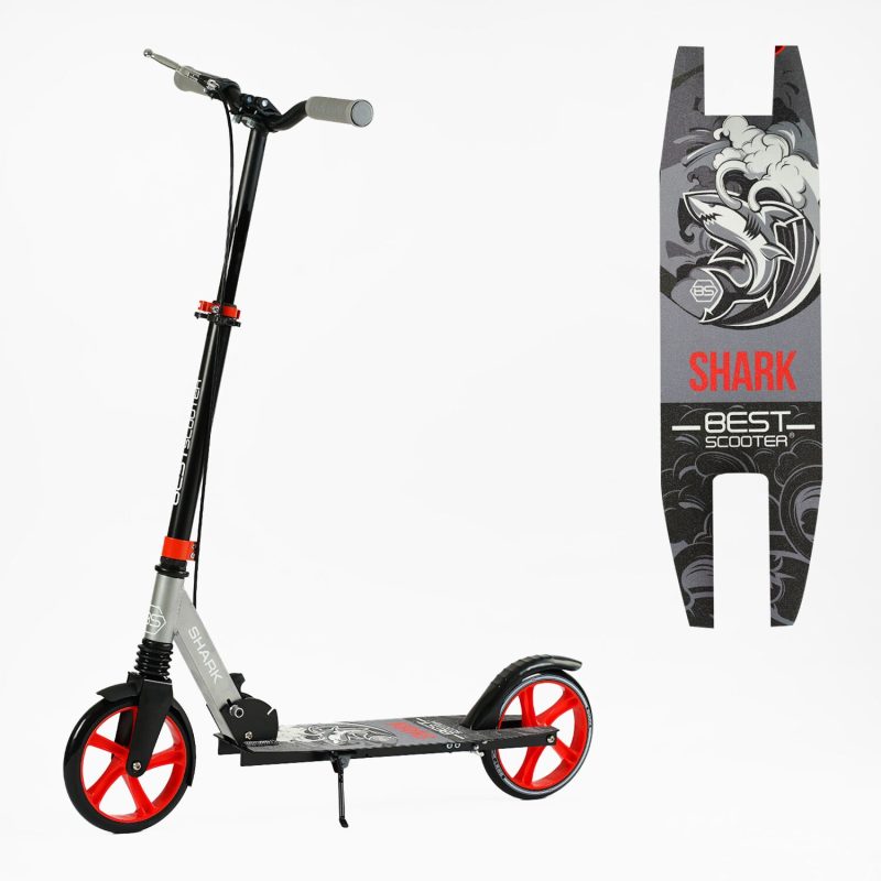 Самокат двухколесный Best Scooter "SHARK" (SH-25048)